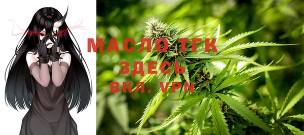 марки nbome Бугульма