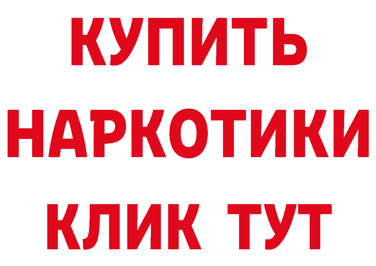 МАРИХУАНА AK-47 как войти дарк нет hydra Полысаево